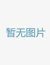预定要等半年神级国产精品亚洲综合一区在线观看